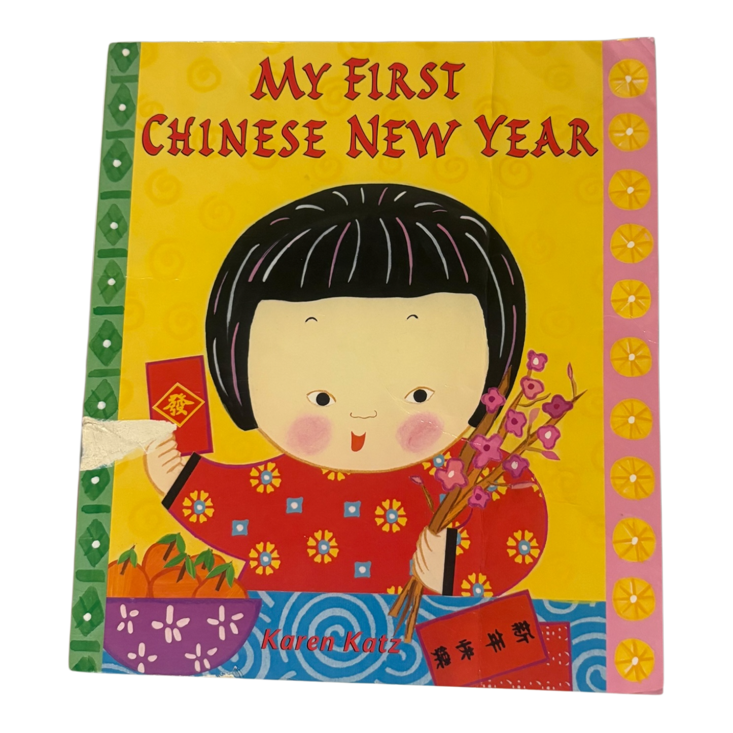 My First Chinese New Year